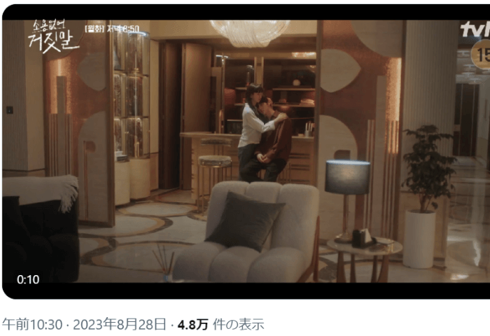 韓国ドラマ【無駄なウソ】第9話でパク・ドハをモク・ソルヒが抱きしめるシーン。（Twitter／Ｘ）